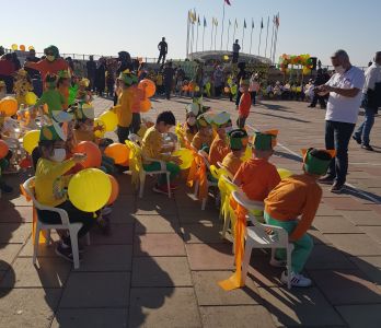 75. Yıl Anaokulu 75. Yıl Anaokulu