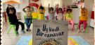 ÖZEL BANDIRMA ÇAĞRI CANBAY ALP ANAOKULU