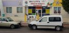 Nasreddin Hoca Kreş Ve Gündüz Bakım Evi Özgürlük