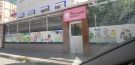 ÖZEL YEŞILYURT KARDELEN ANAOKULU